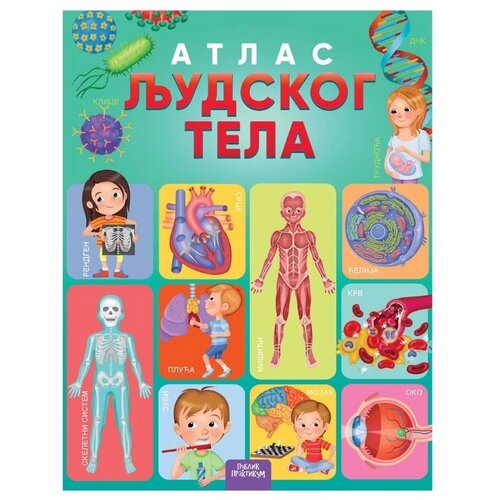 Publik Praktikum knjig za decu Atlas Cene