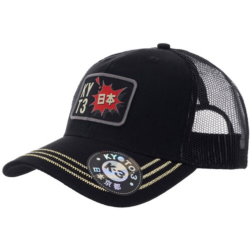 Kyoto-3 Phantom kačket Cene