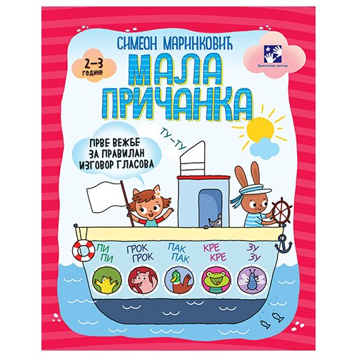  Mala pričanka Cene