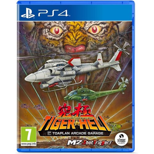  Toaplan Arcade Garage Kyukyoku Tiger Heli (PS4) Cene