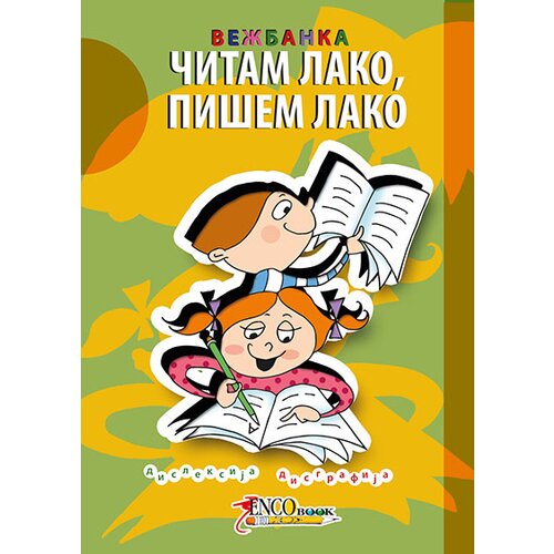 Maja Enis
 - Čitam lako, pi&amp;scaron;em lako: vežbanka Slike