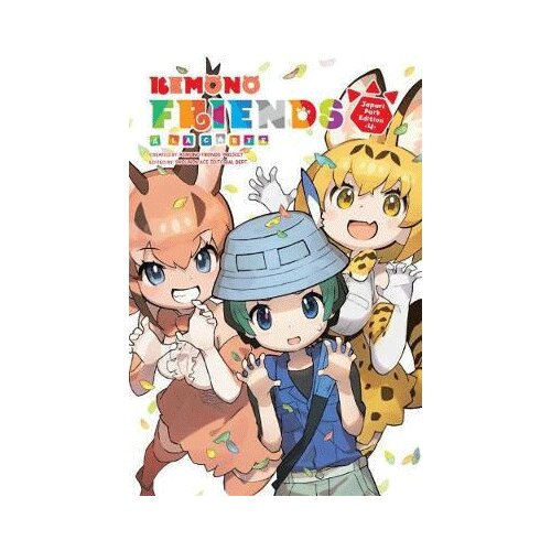 Diamond Comic Distributors Various - Kemono Friends a la Carte, Vol. 4 Cene