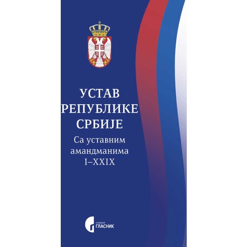  Ustav Republike Srbije Slike
