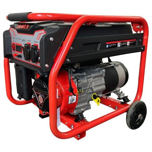  Agregat LandMaster LM-M7.5 Cijene