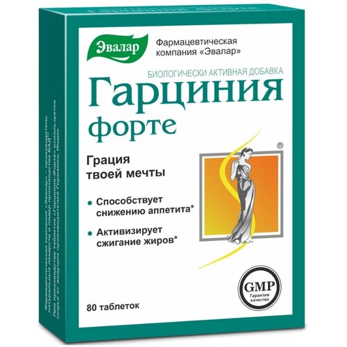 Evalar Tablete za mršavljenje Garcinija Forte 80 Cene