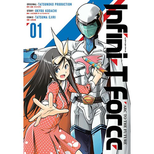 Diamond Comic Distributors Ukyou Kodachi, Tatsuma Ejiri - Infini-T Force Volume 1 Cene