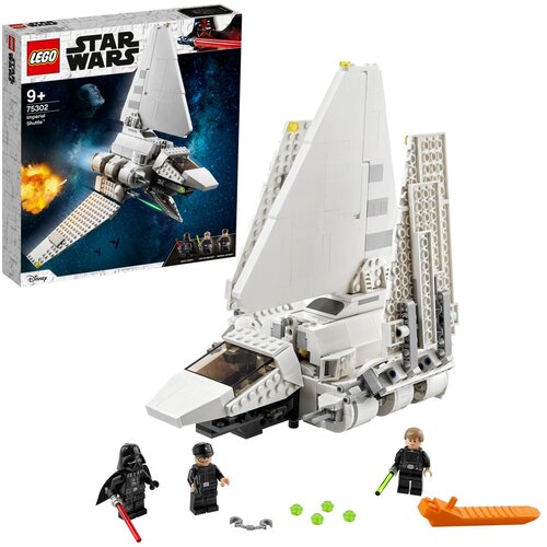 Lego kocke Star Wars Imperial Shuttle 75302 Cene
