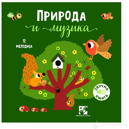 Igračke Zvrčke Priroda i muzika: zvučna knjiga Cene
