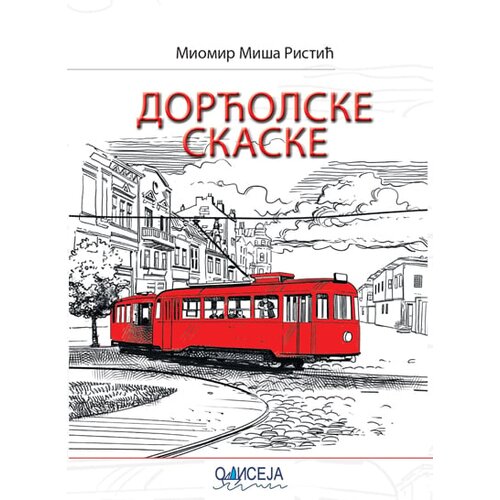 Odiseja Miomir Mi&scaron;a Ristić - Dorćolske skaske Cene