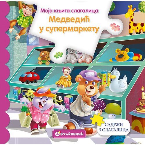 Vulkan Izdavaštvo Moja knjiga slagalica: Medvedić u supermarketu Slike