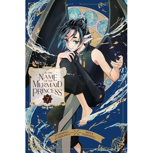 HarperCollins Publishers Yoshino Fumikawa, Miya Tashiro - In the Name of the Mermaid Princess, Vol. 7 Cene