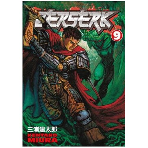 Dark Horse Books Kentaro Miura - Berserk, Vol. 9 Slike