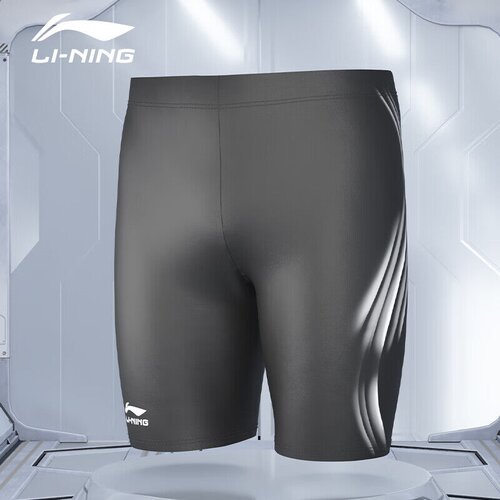 Li-Ning Mu&scaron;ki kupaći &scaron;orts 315, Crno-beli Cene