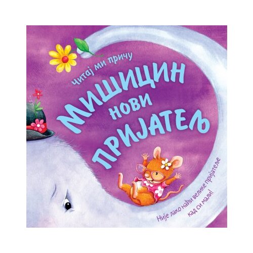 Vulkan knjiga čitaj mi priču - mišicin novi prijatelj Cene