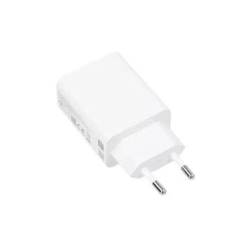 Xiaomi punjač 22.5W USB-A Cijene