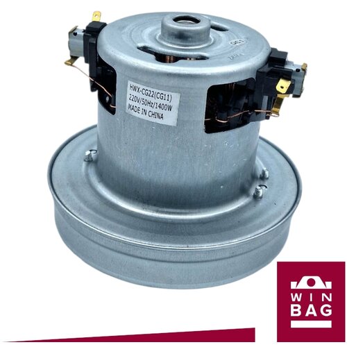  motor usisivača 1400W CG22(CG11), 220V, 50Hz Cene