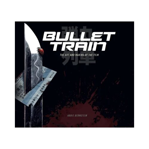 Macmillan Distribution Bullet Train: The Art and Making of the Film Slike