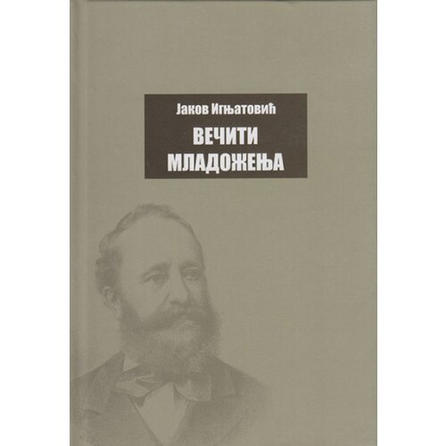Akia Mali Princ Jakov Ignjatović - Večiti mladoženja Slike