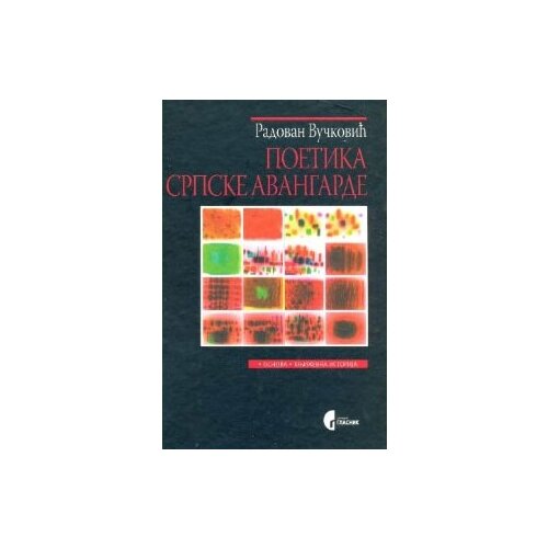 Službeni Glasnik Radovan Vučković - Poetika srpske avangarde Slike