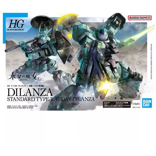 Bandai Gundam - HG Dilanza Standard Type/Lauda's Dilanza 1/144 Cene