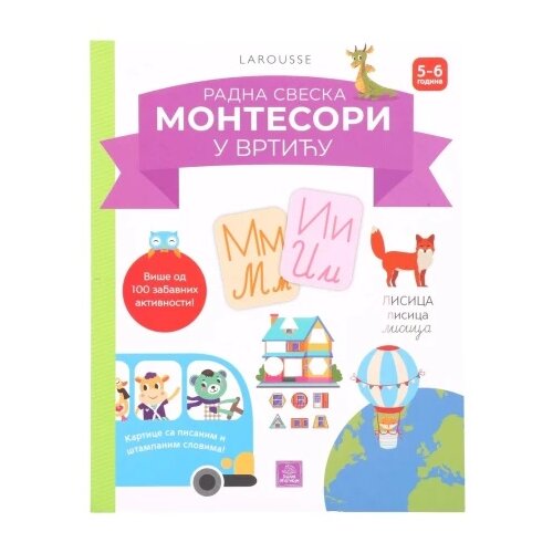  Montesori u vrtiću publik praktikum - odaberite uzrast ( 208124 ) Slike