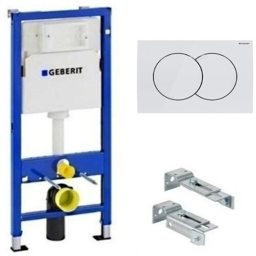 Geberit Podžbukni vodokotlić BASIC DUOFIX SET DELTA 01 SA BIJELOM TIPKOM I GORNJOM PREČKOM Cijene