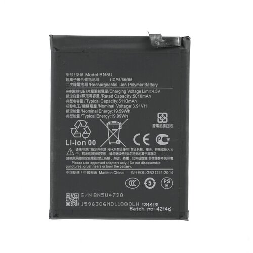 Mps Baterija za Xiaomi Redmi Note 14, BN5U, 5110 mAh Slike