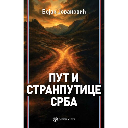 Catena Mundi Bojan Jovanović - Put i stranputice Srba Slike