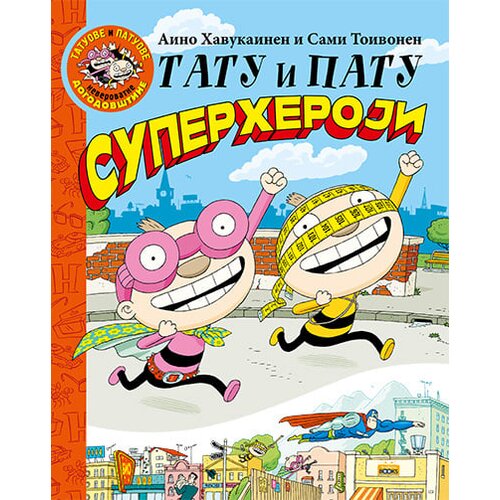 Propolis Books Aino Havukainen, Sami Toivonen - Tatu i Patu superheroji Slike