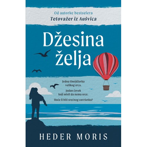 Laguna Heder Moris - Džesina želja Slike