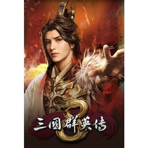  heroes of the three kingdoms 8 steam key global Cene