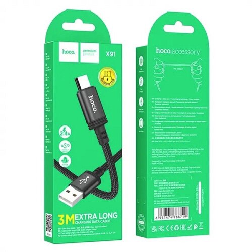Hoco kabal usb microusb 2.4A X91 3M crni Cene