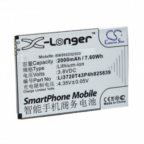 VHBW Baterija za ZTE Blade Q Maxi, 2000 mAh Cene