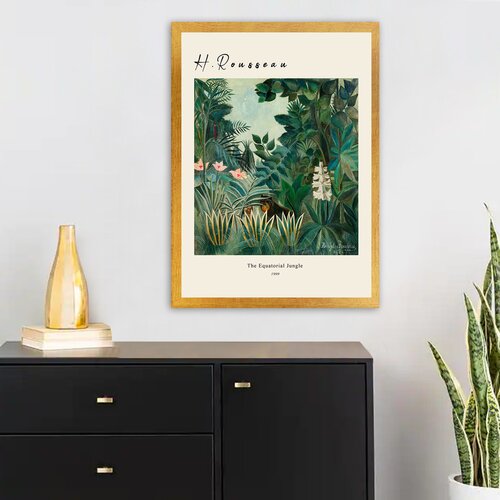 Opviq slika 55x75cm Cene