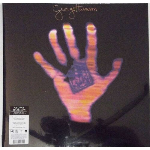  HARRISON, GEORGE - LIVING IN THE MATERIAL.. Cene