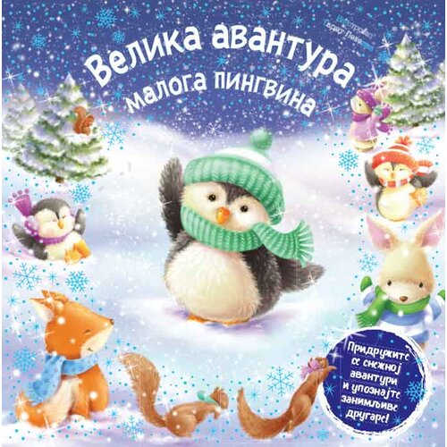 Vulkan Izdava&amp;scaron;tvo Velika avantura maloga pingvina Slike