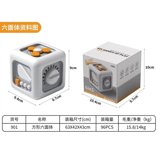  Multifunctional Sensory Cube for the Youngest Cijene