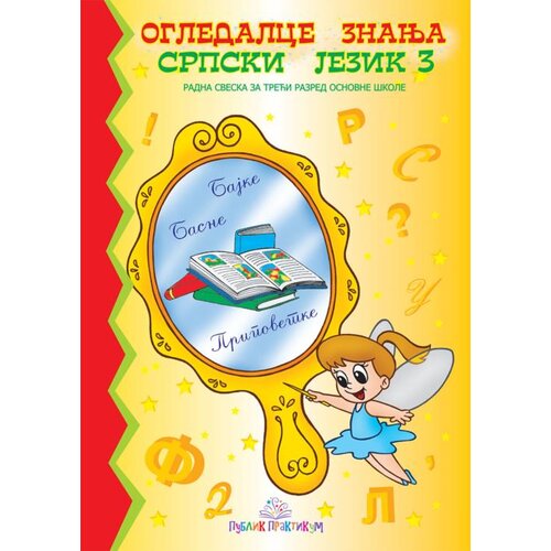 Publik Praktikum Ogledalce znanja - Srpski jezik 3 Slike