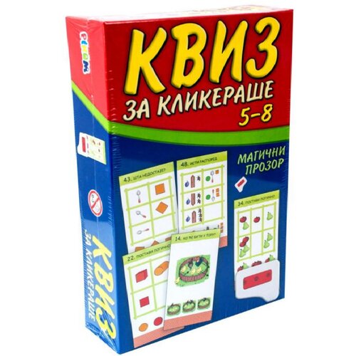 Pikom kviz za klikeraše Cene