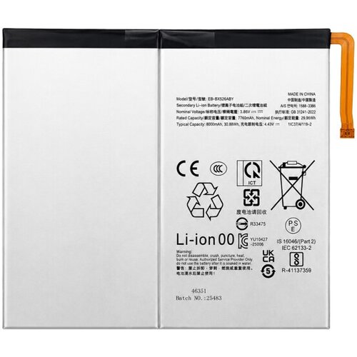 Mps Baterija za Samsung Galaxy Tab S10 FE / S10 Lite / SM-X520 / SM-X526, 8000 mAh Slike