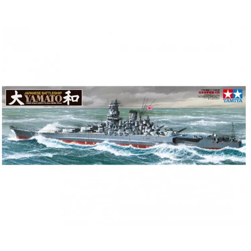 Tamiya model kit battleship - 1:350 japanese battleship yamato Slike