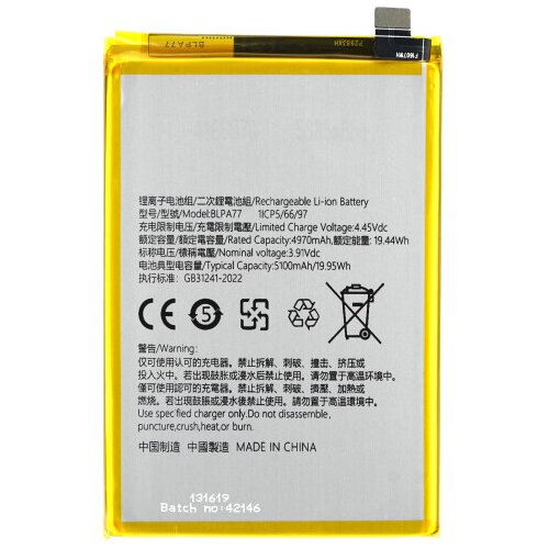 Mps Baterija za Oppo A3x 4G / A40 / A40m, BLPA77, 5100 mAh Cene