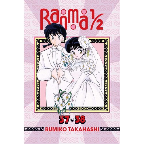 Harper Collins Publishers Ltd Rumiko Takahashi - Ranma 1/2 (2-in-1 Edition), Vol. 19 (Includes Vol. 37 & 38) Cene