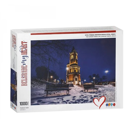 Oddo Puzzle Slagalica Kula Gardo&scaron; Zemun Puzzles Belgrade My Heart Collection slagalice 960469, 1000 delova Cene