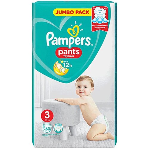 Pampers pants 3, 60/1 Slike