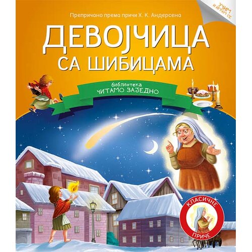 Vulkan Izdavaštvo Čitamo zajedno - Devojčica sa šibicama Cene