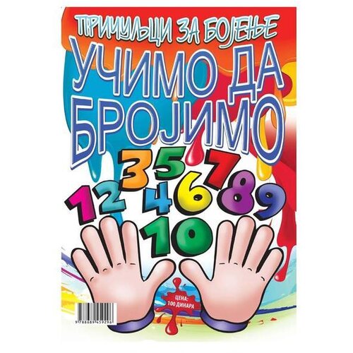 Media planet BOJANKA - Učimo da brojimo Cene