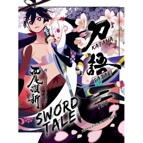 Penguin Random House Nisioisin - Katanagatari, Vol. 2 (Hardcover) Cene
