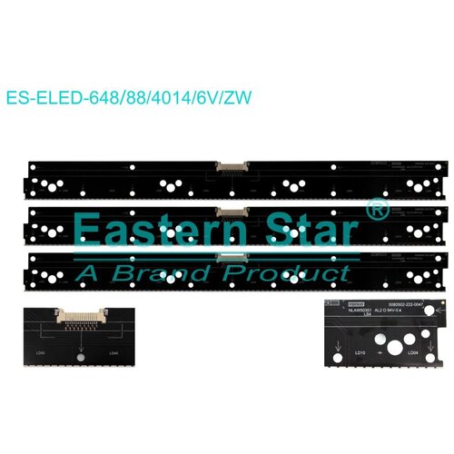 Ninaled LED trake za ES-ELED-648 / Sony KD-65X9005C Cene