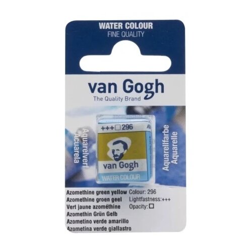 Royal Talens van gogh akvarel boja u panu 13g - odaberite nijansu azomethine green yellow ( 687296 ) Cene